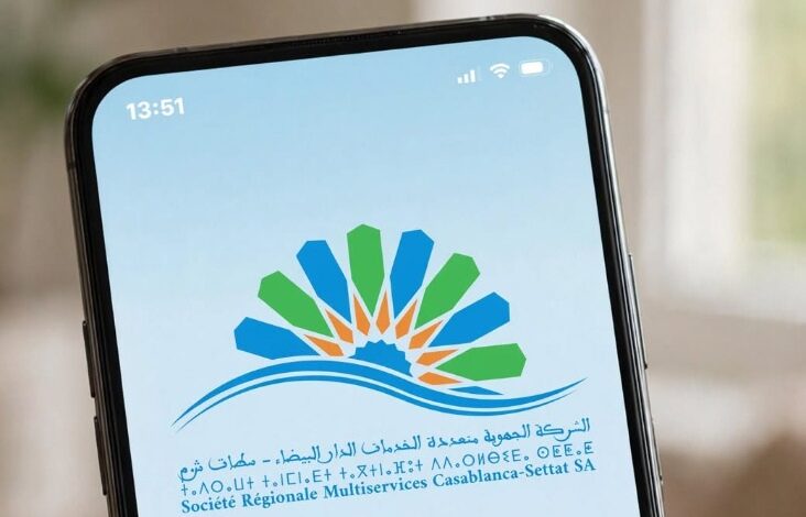 تطبيق "SRM" يعود لخدمة زبناء الدار البيضاء–سطات
