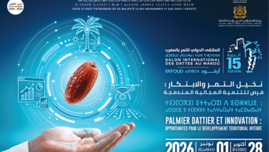 الابتكار والاستثمار في صلب الدورة الـ15 لملتقى التمور بأرفود