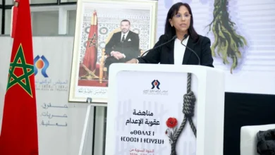 بوعياش تدعو إلى إنهاء عقوبة الإعدام وتعزيز الحق في الحياة