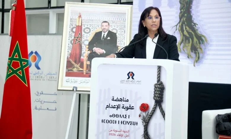 بوعياش تدعو إلى إنهاء عقوبة الإعدام وتعزيز الحق في الحياة