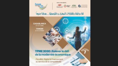 منتدى المقاولة الصغيرة جداً يفتح نقاش التنافسية في أفق 2030