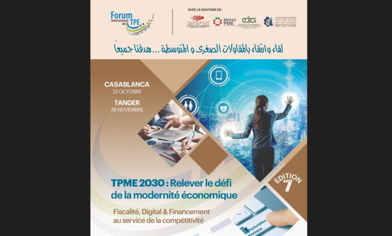 منتدى المقاولة الصغيرة جداً يفتح نقاش التنافسية في أفق 2030