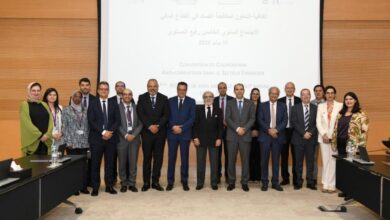 خارطة طريق جديدة للوقاية من الفساد في القطاع المالي