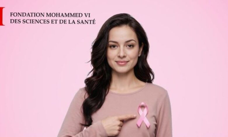 مؤسسة محمد السادس للعلوم والصحة تكثف التوعية بسرطان الثدي