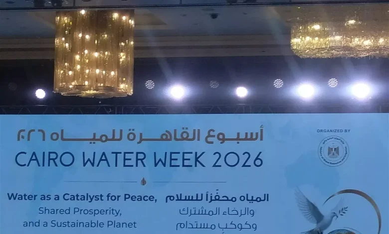 المغرب يعرض خطته للأمن المائي بالقاهرة