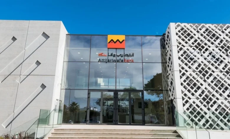 "التجاري وفا بنك" ينضم إلى نظام صيني لتسوية المدفوعات عبر الحدود