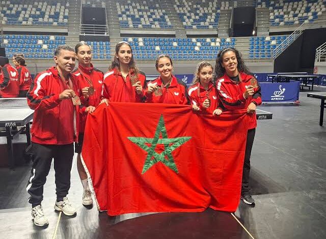 المنتخب المغربي النسوي لكرة الطاولة يحصد برونزية بطولة إفريقيا