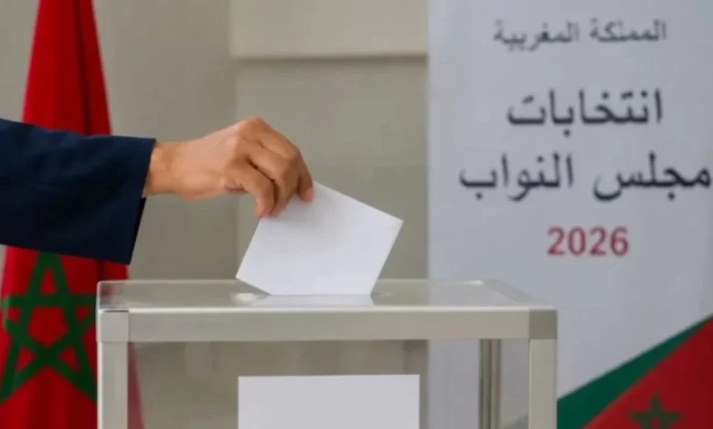 المجلس الأعلى للحسابات يذكّر بأجل التصريح بمصاريف الحملات الانتخابية