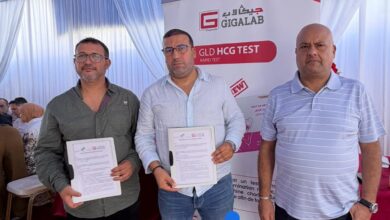 اتفاقية بين "GigaLab" وممثلي الصيادلة لدعم الوقاية والتكوين