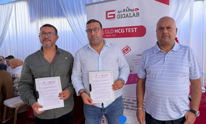 اتفاقية بين "GigaLab" وممثلي الصيادلة لدعم الوقاية والتكوين