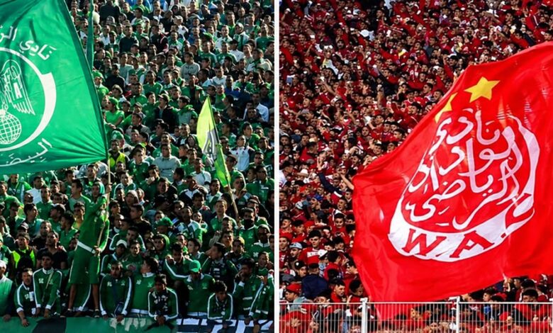 الرجاء والوداد.. غضب جماهيري وأداء دون التطلعات