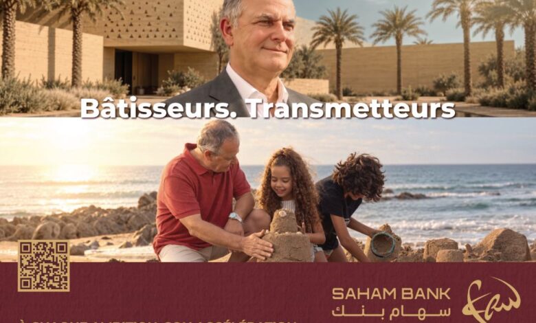 "سهام بنك" يطلق عرضا لتدبير الثروات العائلية والاستثمار
