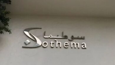 "سوطيما" توقع اتفاقاً للاستحواذ على كامل رأسمال "رامو فارما"