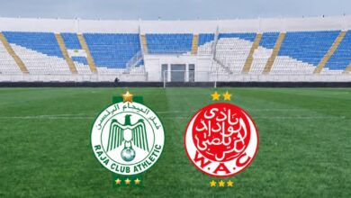 ملعب العربي الزاولي يحتضن مباريات الرجاء والوداد