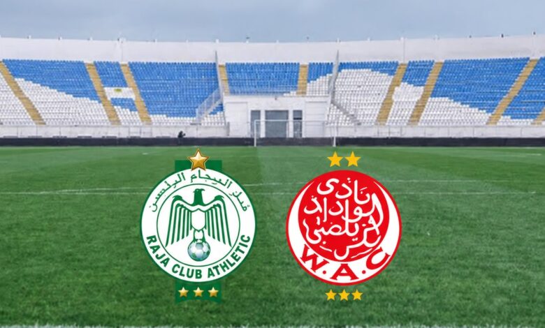 ملعب العربي الزاولي يحتضن مباريات الرجاء والوداد