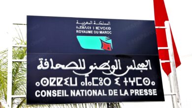 247 مليون درهم في انتظار توزيع الاعتمادات على المقاولات الصحفية