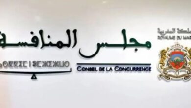 مجلس المنافسة يصدر 202 قرارا ورأيا وغرامات بـ 43 مليون درهم