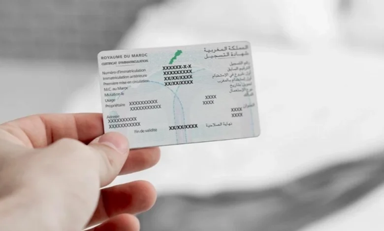 "نارسا" تبسط إجراءات نقل ملكية السيارات المستعملة